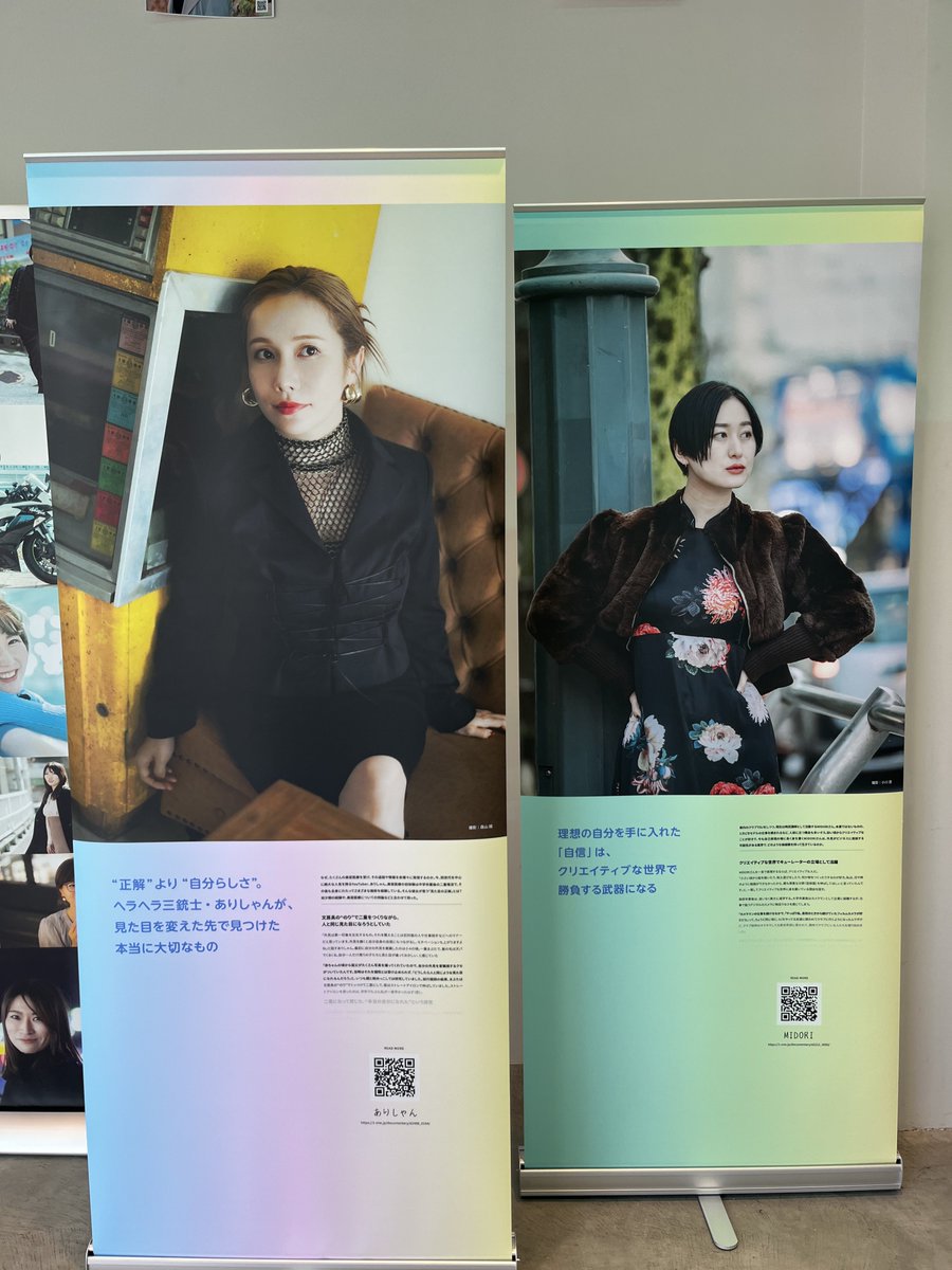 今日と明日、新宿でイベント開催中です❤️‍🔥
写真展示やガチャガチャ、韓国で人気のレシート写真機もあります。

ぜひ遊びに来てください🪽✨

#ポップアップイベント
#イベント

🔗s-b-c.net/about/media/on…