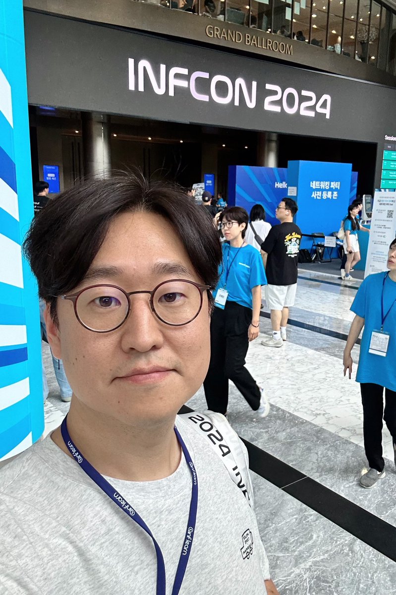 인프콘왔당 ㅎ