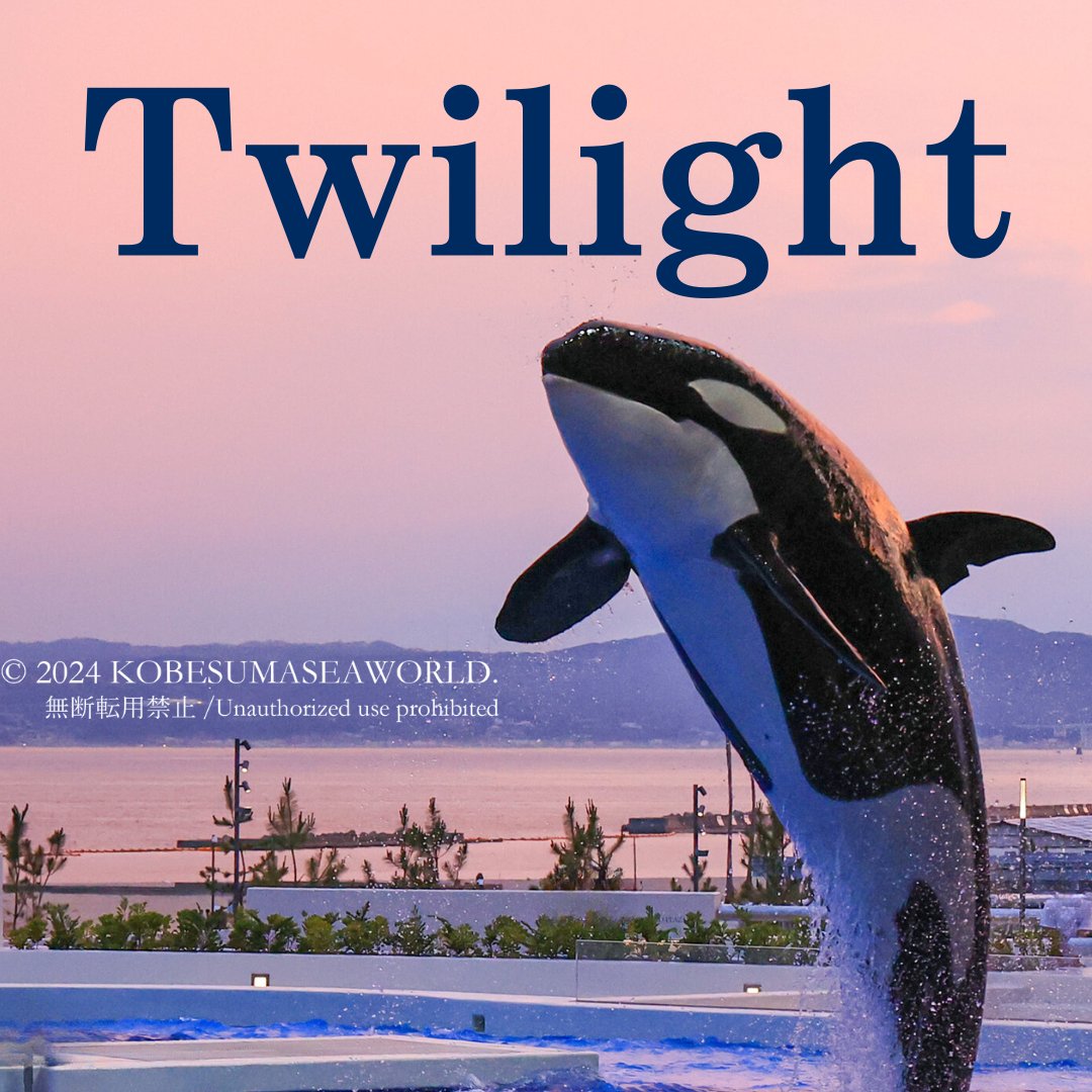 2024年8月10日(土)～18日(日)の期間限定で営業時間を延長し、 18 時