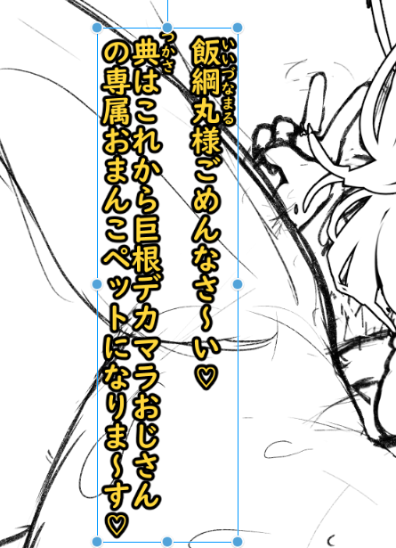 頭痛が痛い二重表現だけど語感がいいから… 