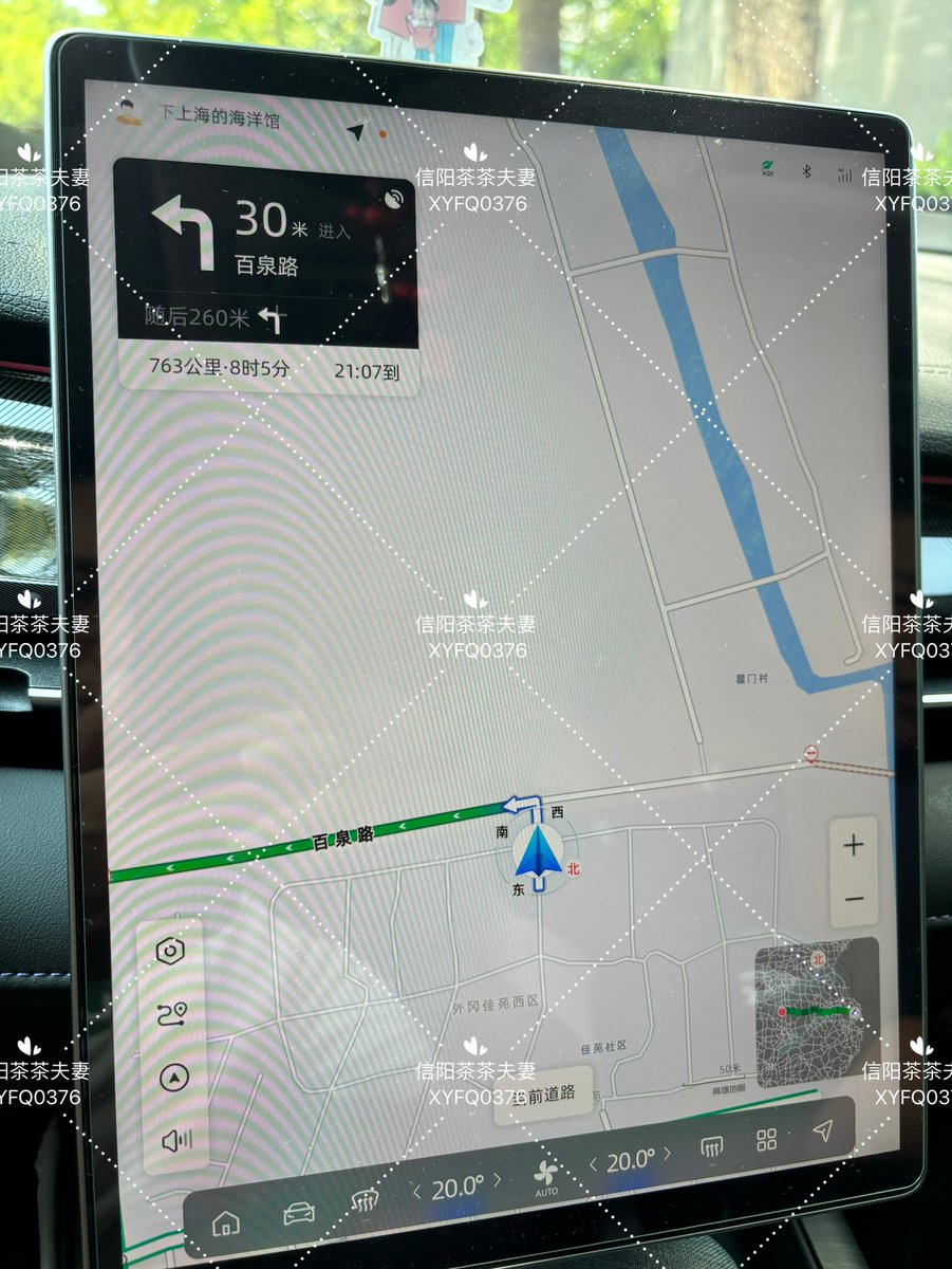 出发回我大信阳