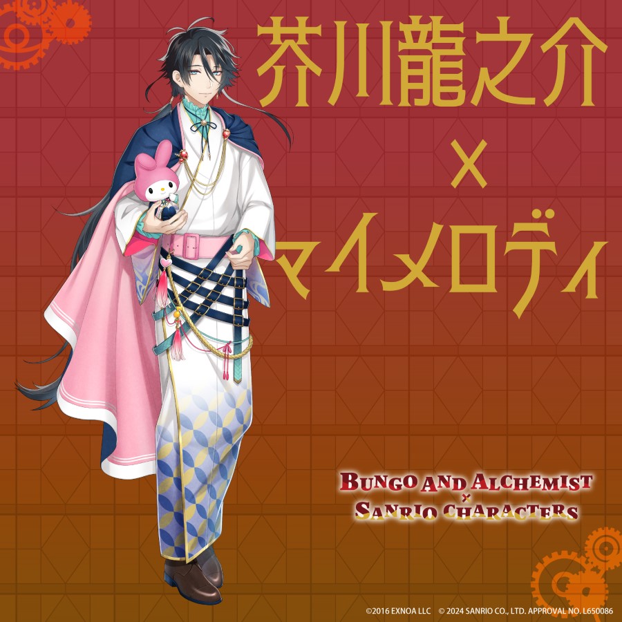 すりーさん＆えすえぬ家コラボキャンペーントレカ　アルカディア AGF2024】ステラワース販売リスト公開！「灰色のアルカディア」新作