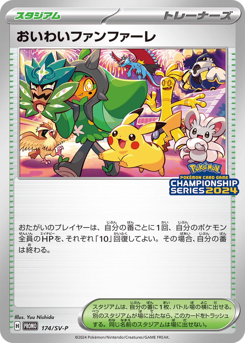 ポケカブック on X: 