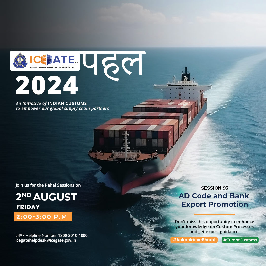ICEGATE_CBIC's tweet image. Join us for the 93rd Pahal Sesson on #ICEGATE on 2nd August from 14:00 to 15:00! The session will cover the topic of "AD Code and Bank Export Promotion". Don't miss this opportunity to enhance your knowledge! Join using this link: zurl.co/Nohn
#ADCode #ExportPromotion