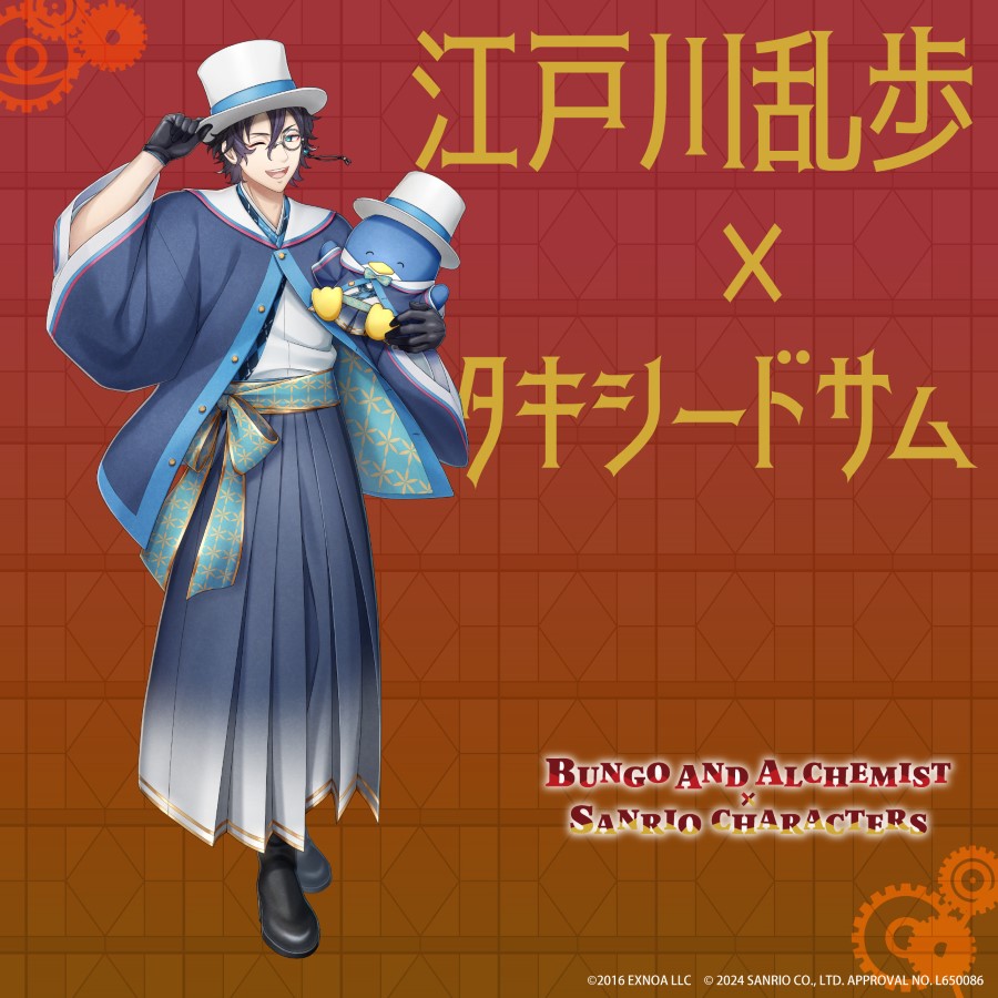 すりーさん＆えすえぬ家コラボキャンペーントレカ　アルカディア AGF2024】ステラワース販売リスト公開！「灰色のアルカディア」新作