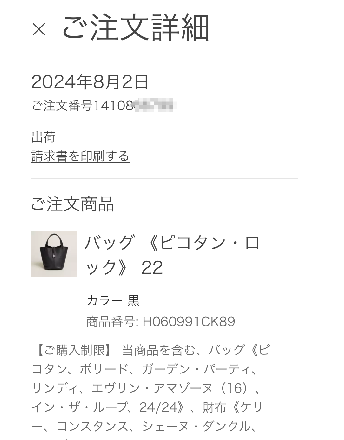 エルパト tweet media