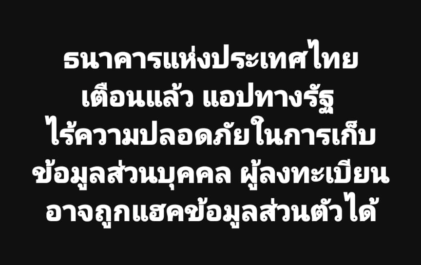 Cookie97020934's tweet photo. ชิหาย https://t.co/cApwy327yg