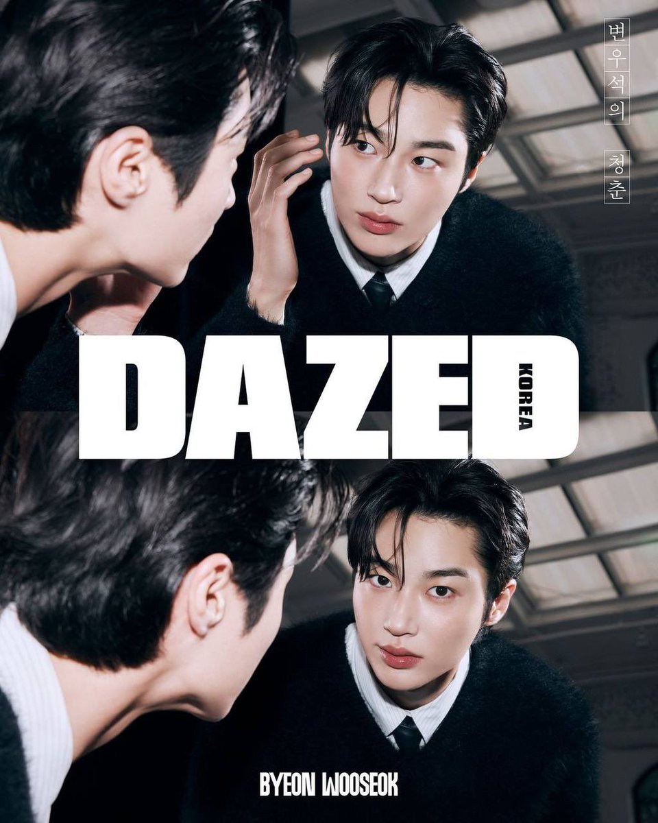wooseokfiles's tweet photo. #ByeonWooSeok for DAZED Korea 2024 Beauty Edition 

Cover Type A &amp; B release https://t.co/iTzwkEUkYM