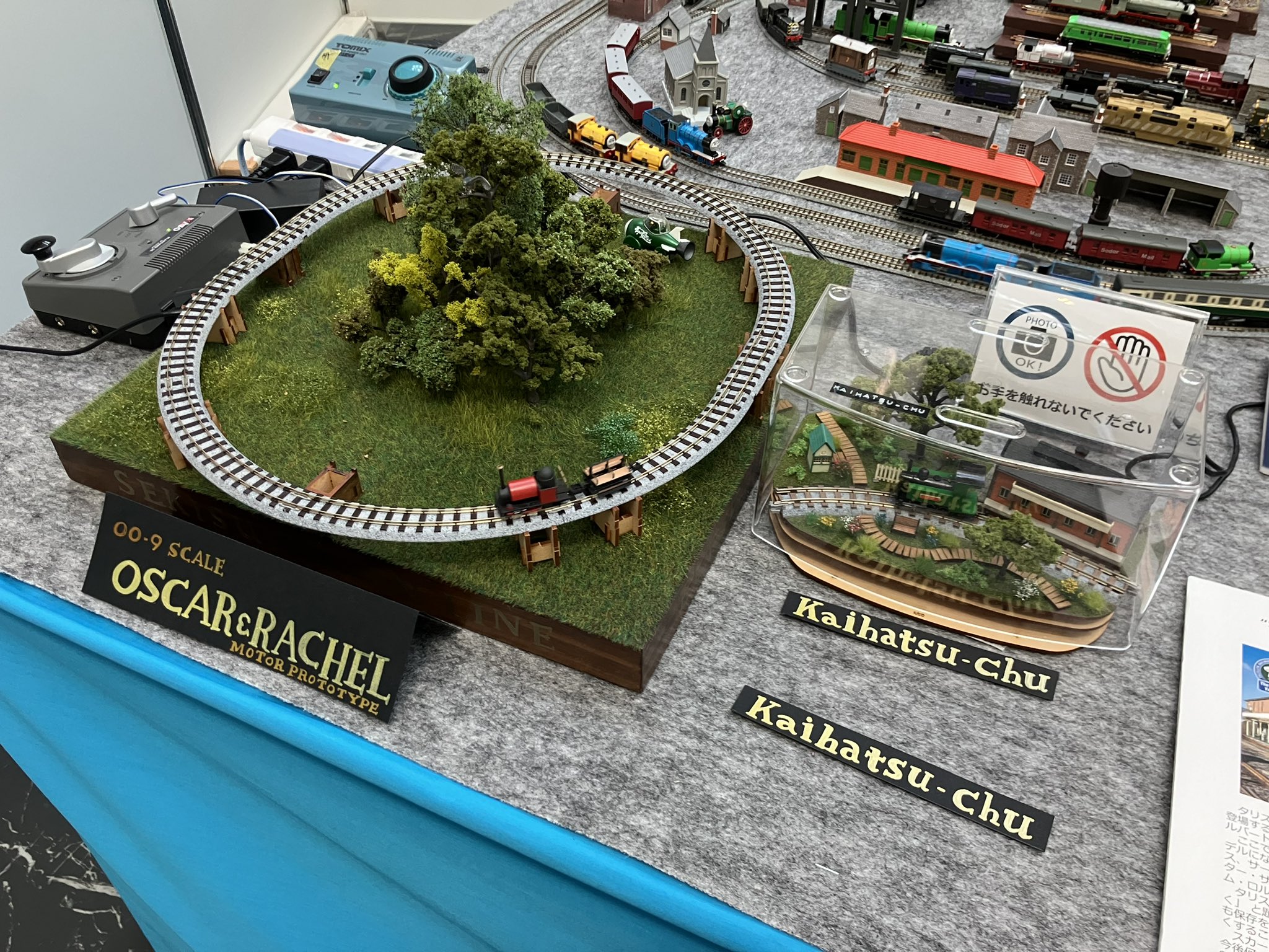 最終値下げ トーマス ジオラマ 1点もの 最終値下げ トーマス ジオラマ 1点もの - メルカリ