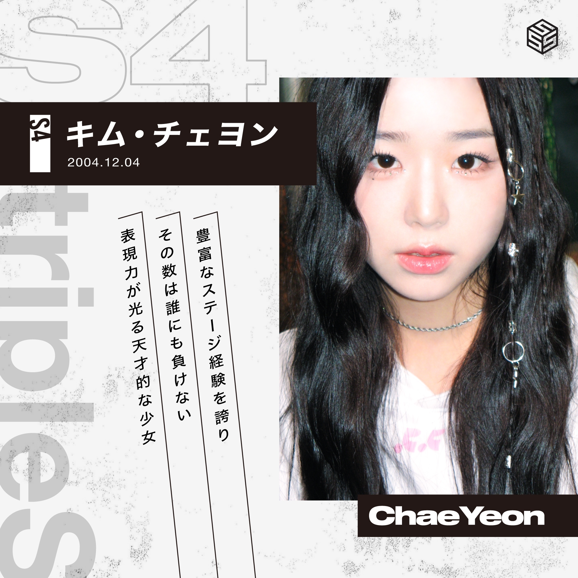 tripleS official JAPAN on X: 