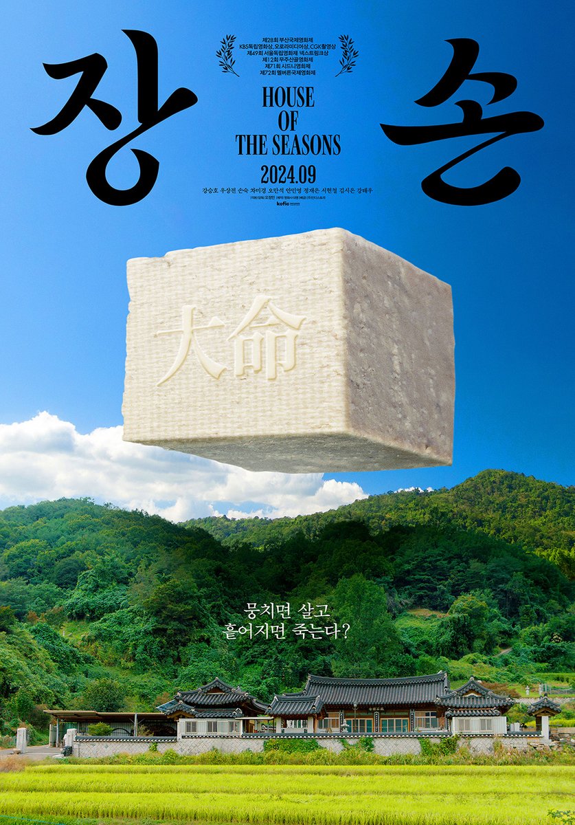 진짜궁금하다... 올해 존오인 다음으로 개봉이 기다려지는 영화Translate post