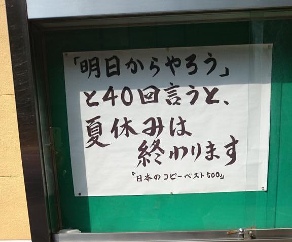 bad_texter's tweet photo. 今日も一日 https://t.co/OFsk8KjxdK