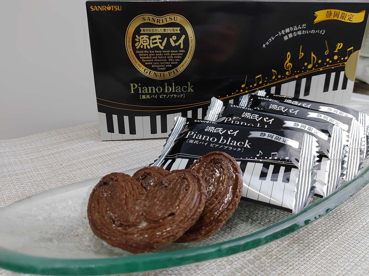 おはようございます🏄 もうすぐお盆休みですね～🌻 静岡県のみなさん