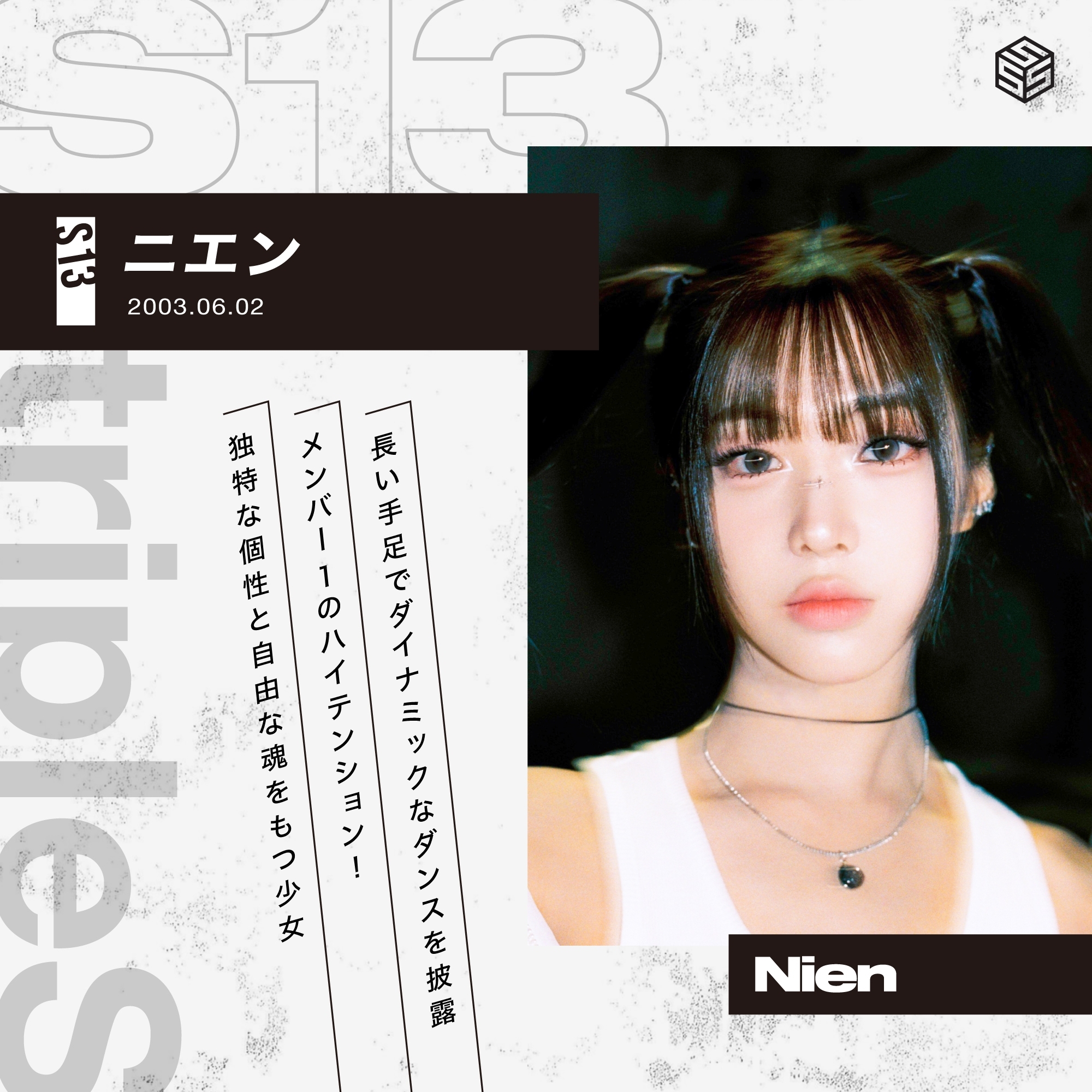 tripleS official JAPAN on X: 
