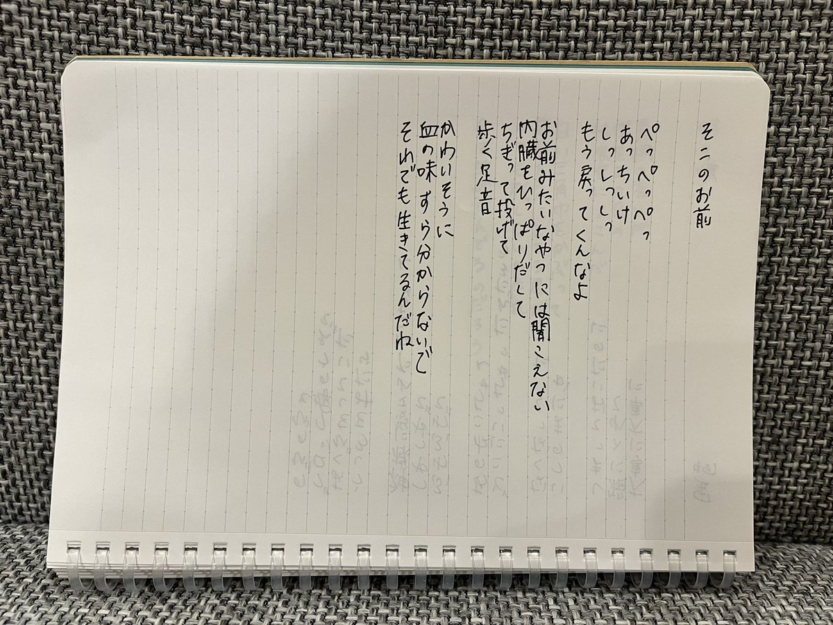 書いたものがたくさんあるのでどんどん上げてくぞ。クソリプがついたときのやつ　#ホタテポエム