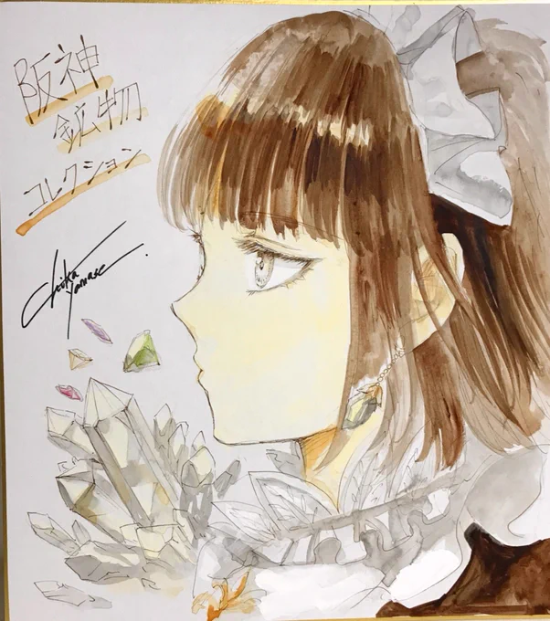 宝石商のメイドコラボカフェ3日目オープンです本日13時より阪神鉱物コレクションも始まります。スタンプラリーも宜しくお願いします! 