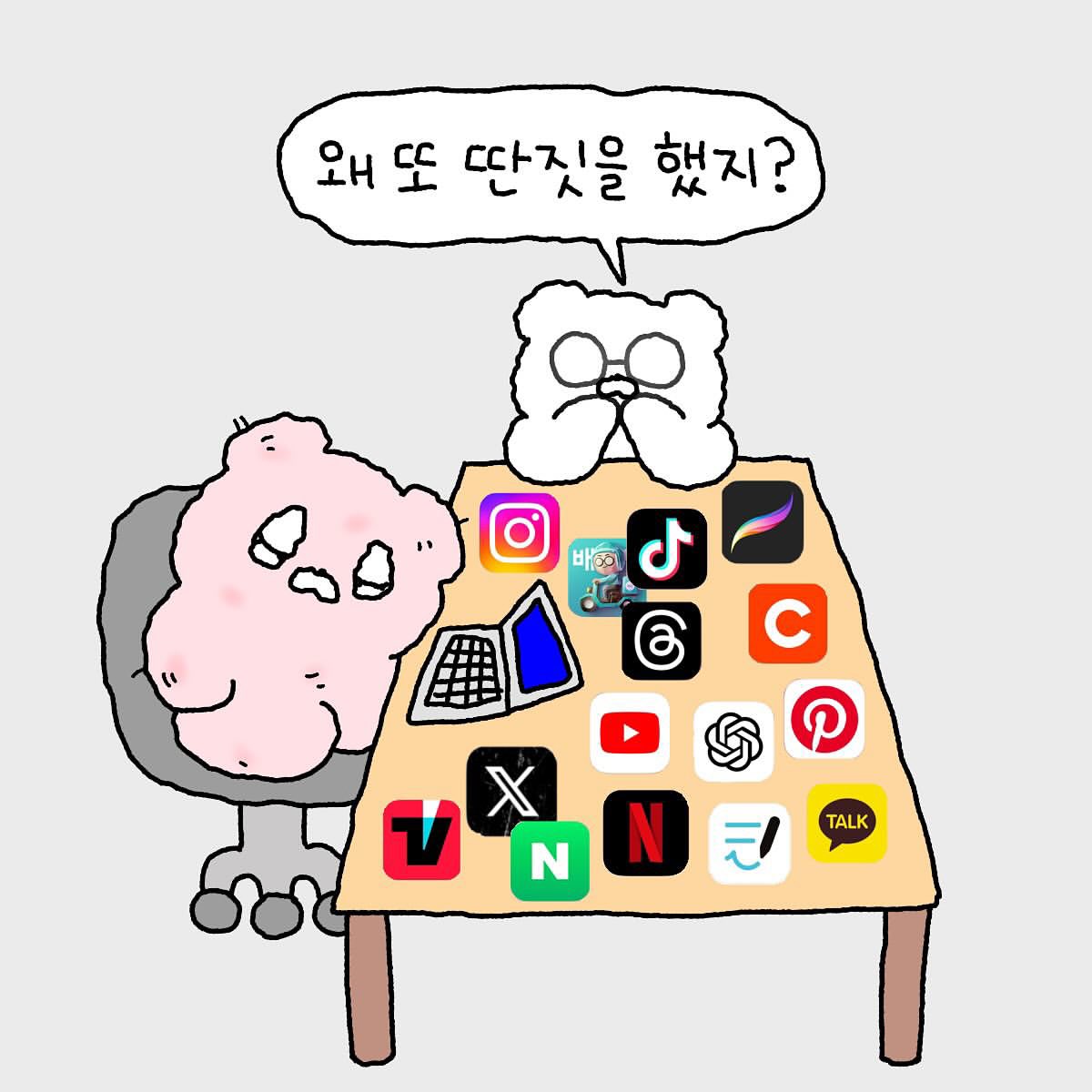 bback_it_up's tweet photo. 8월부터 갓생 산다 https://t.co/OvEpUIJkBf