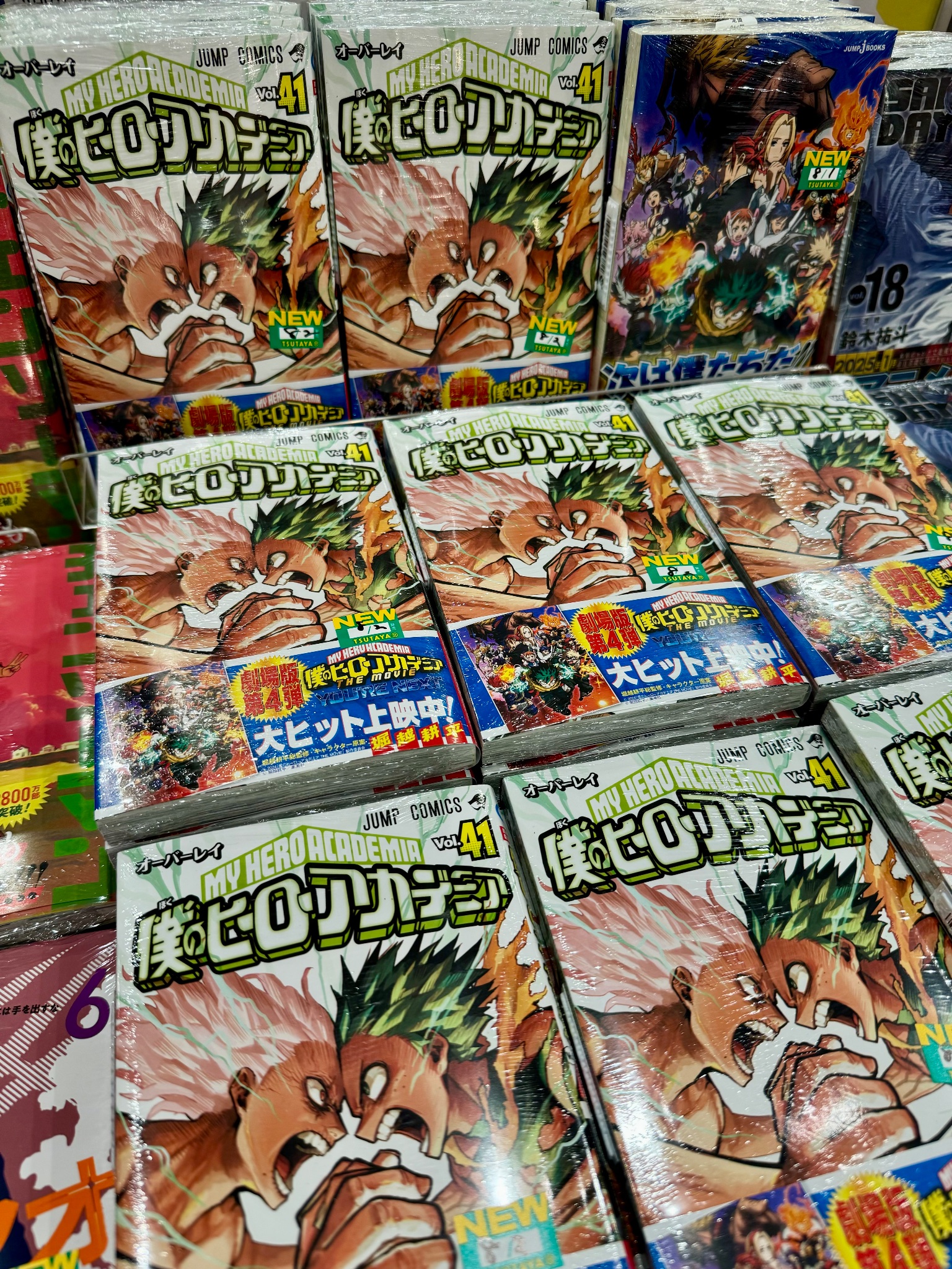 僕のヒーローアカデミア 1-18巻セット 堀越 耕平 16冊初版発行｜本、雑誌