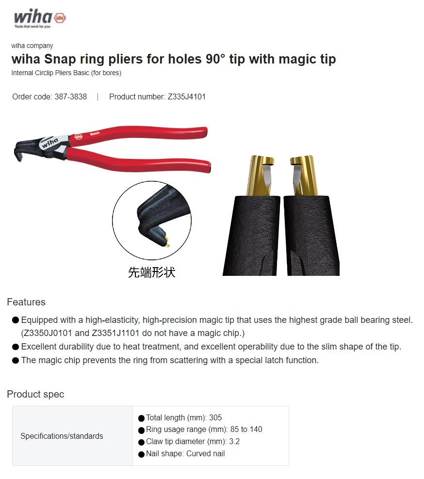 AdaraBC's tweet image. CV Adara Bintang Caraka supply quality Tools WIHA Werkzeuge GmbH.
Silakan hubungi WA 081938310824
- Combination Pliers
- Internal Snap Ring Pliers
- External Circlip Snap Ring Pliers
- Hexagonal Blade for Wiha Torque Driver
#wiha #germantool #pliers #adara