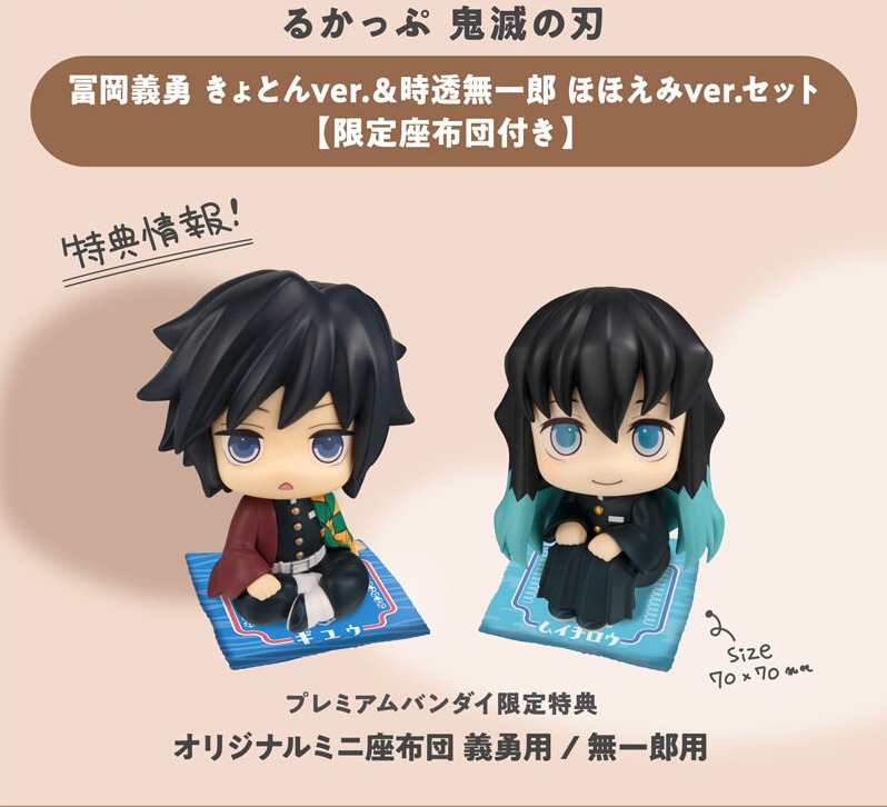 鬼滅の刃 GOODS&情報 on X: 