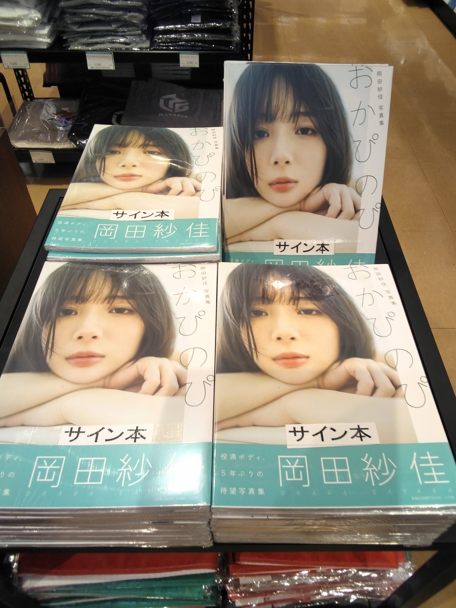 Mリーグ オフィシャルショップ 東京 on X: Mリーグ オフィシャルショップ 東京 on X: