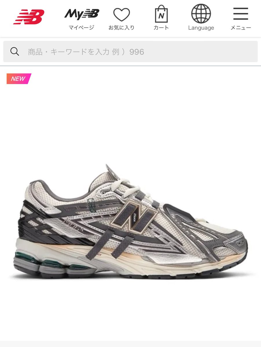 lions__77's tweet photo. 久しぶりに欲しいの買えた👟
#newbalance https://t.co/mtRnfYoJVK