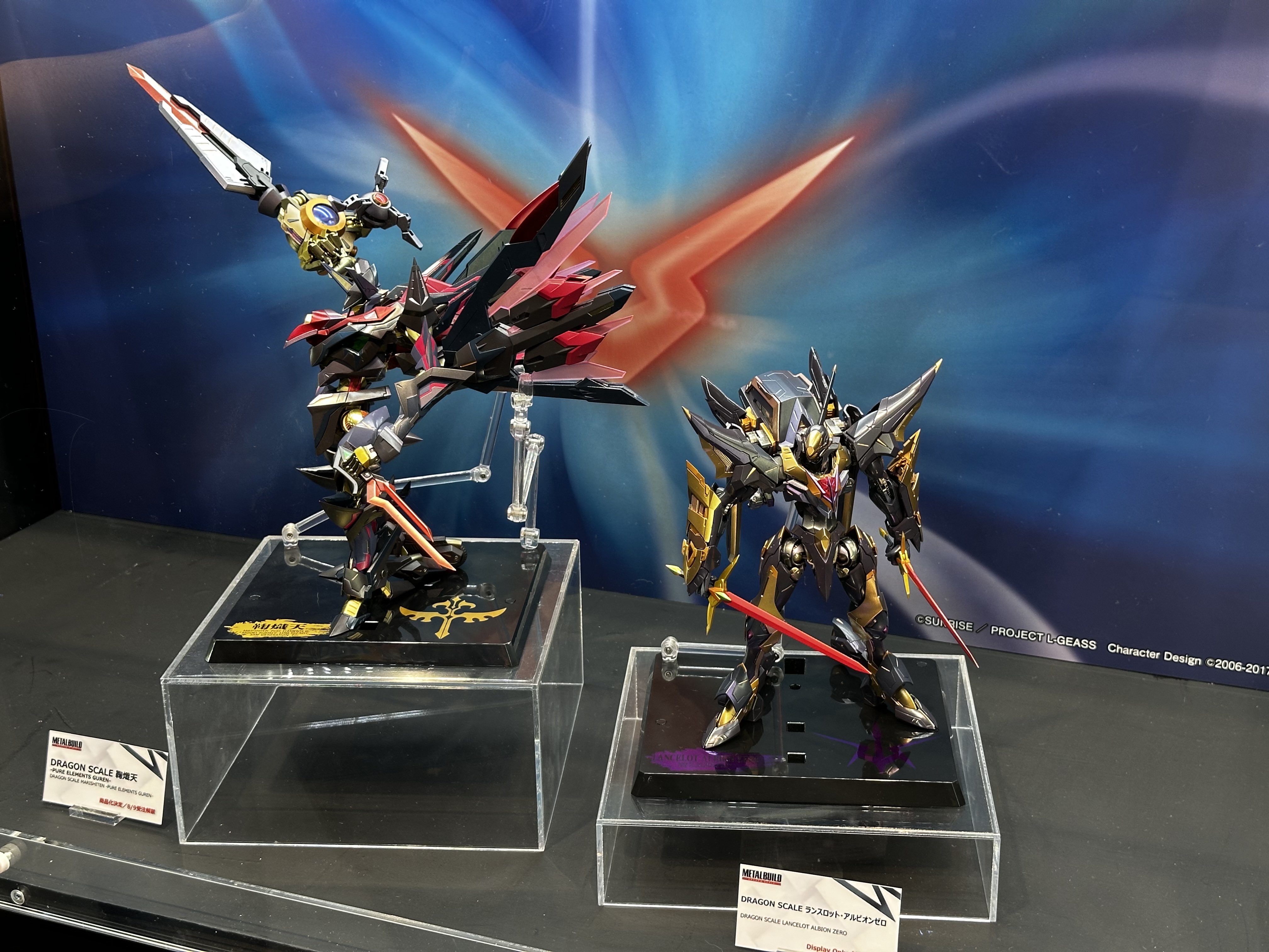 新品未開封品 L BUILD DRAGON SCALE 鞠熾天 Amazon.co.jp: METAL BUILD DRAGON SCALE 鞠熾天 PURE ELEMENTS
