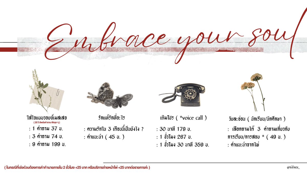 6Ints_'s tweet image. ⚠️ : read this before dm !
( รายละเอียดสำหรับท่านที่สนใจ ก่อนทักรบกวนกดเฟบหรือรีทวีตเพื่อป้องกันการตอบกลับที่ล่าช้า, จองคิวได้เสมอนะคะ รอไม่นานค่ะ ) 

@6Ints_ , thanks for all your attention ( black cat is coming to town ! )