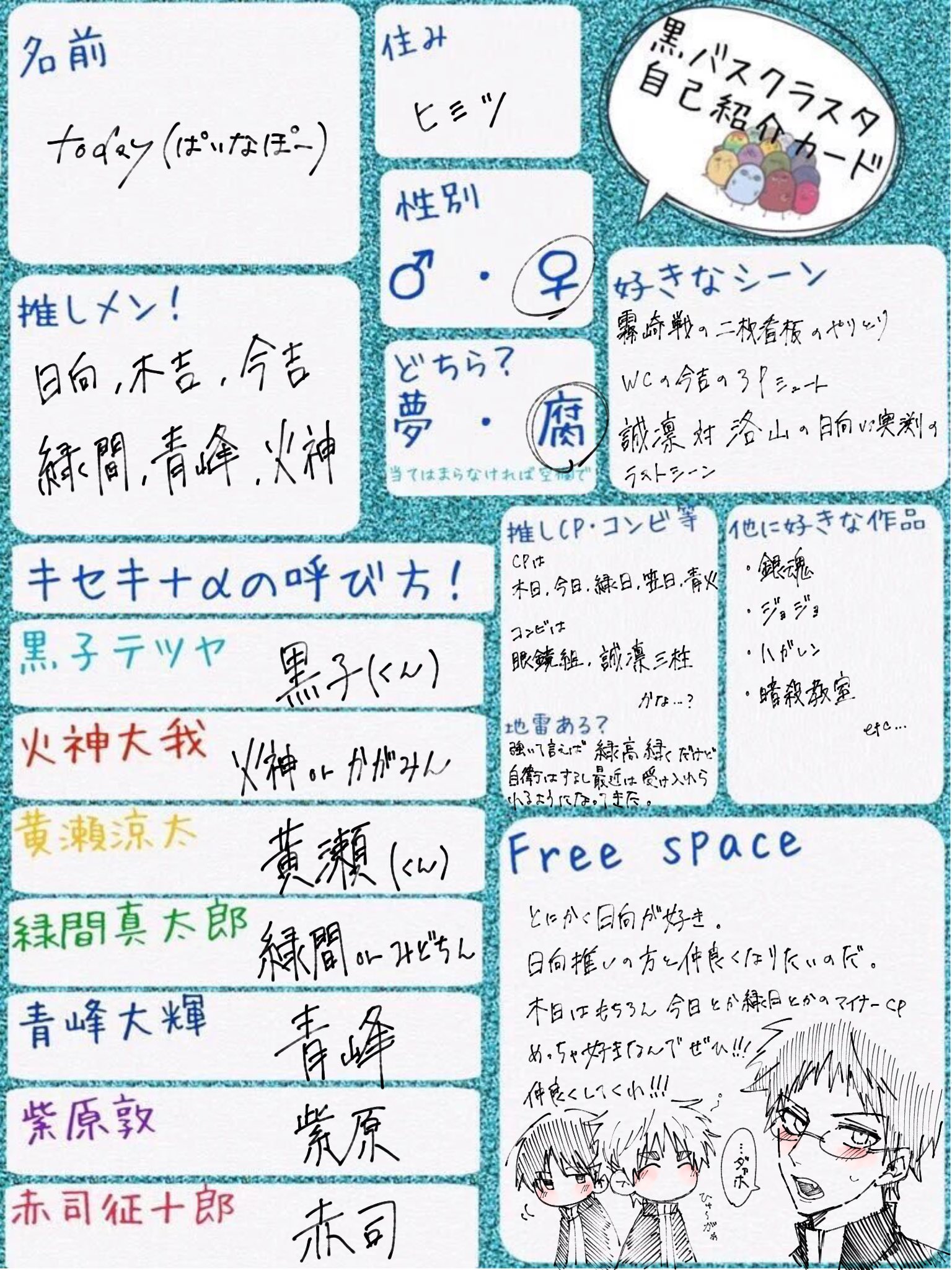 Jammiru ※自己紹介必読お願いデスです ※自己紹介必読お願いデスです Jammiru