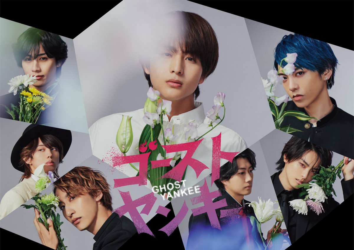 ゴーストヤンキー」【公式】 (@ghostyankee2024) / Posts / X