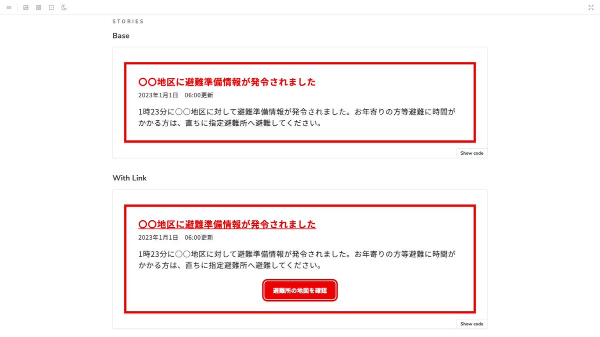 crayfisher_zari's tweet image. 個人開発中のデジタル庁デザインシステムVue版がデザインシステムのVer 2.0の仕様に対応しました。各コンポーネントをStorybookで公開しています

crayfisher-zari.github.io/digital-agency…

#デジタル庁のデザインシステムをVueで作ってみた #個人開発 #Web開発