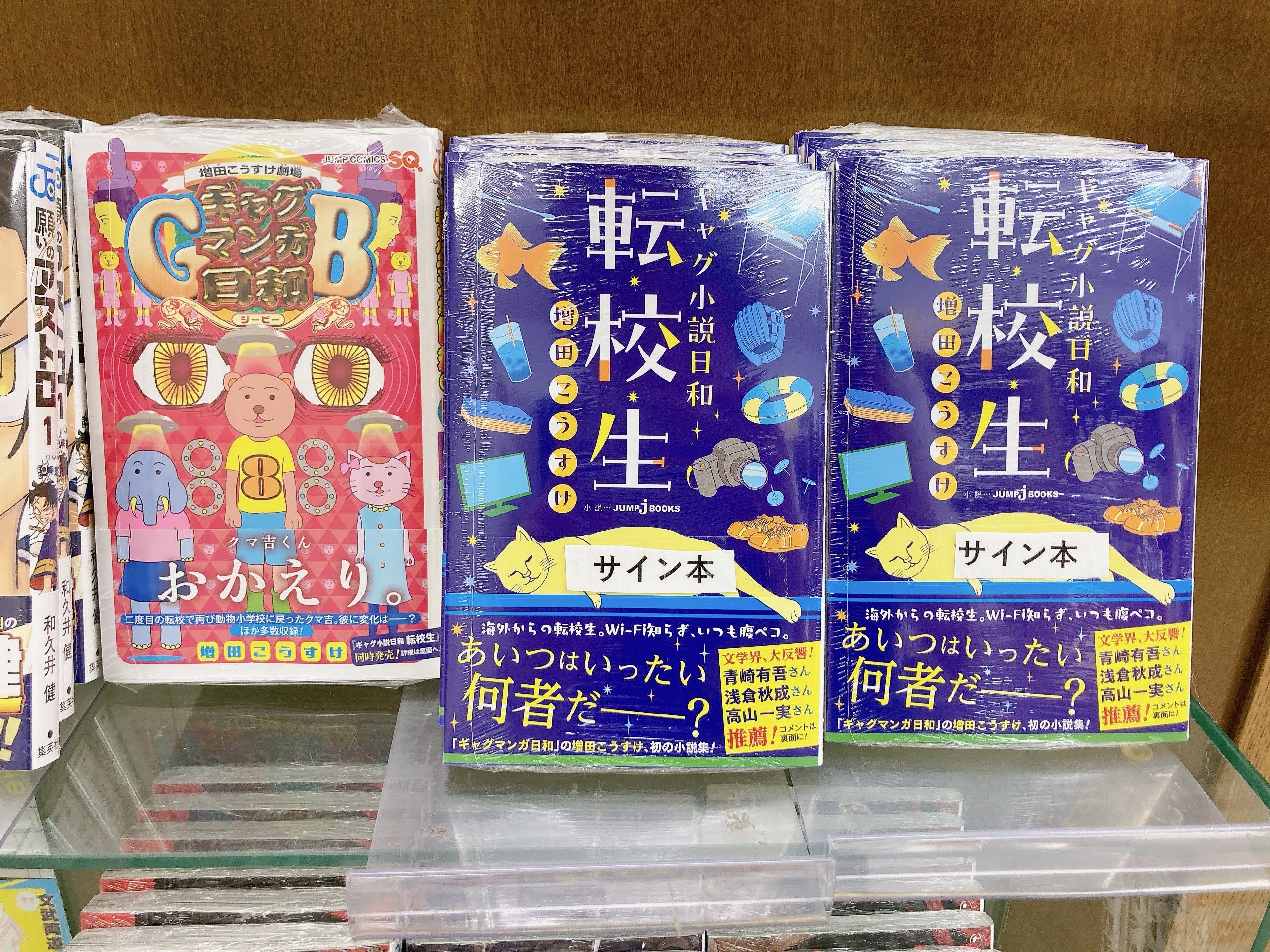 ジュンク堂書店藤沢店 on X: ジュンク堂書店藤沢店 on X: