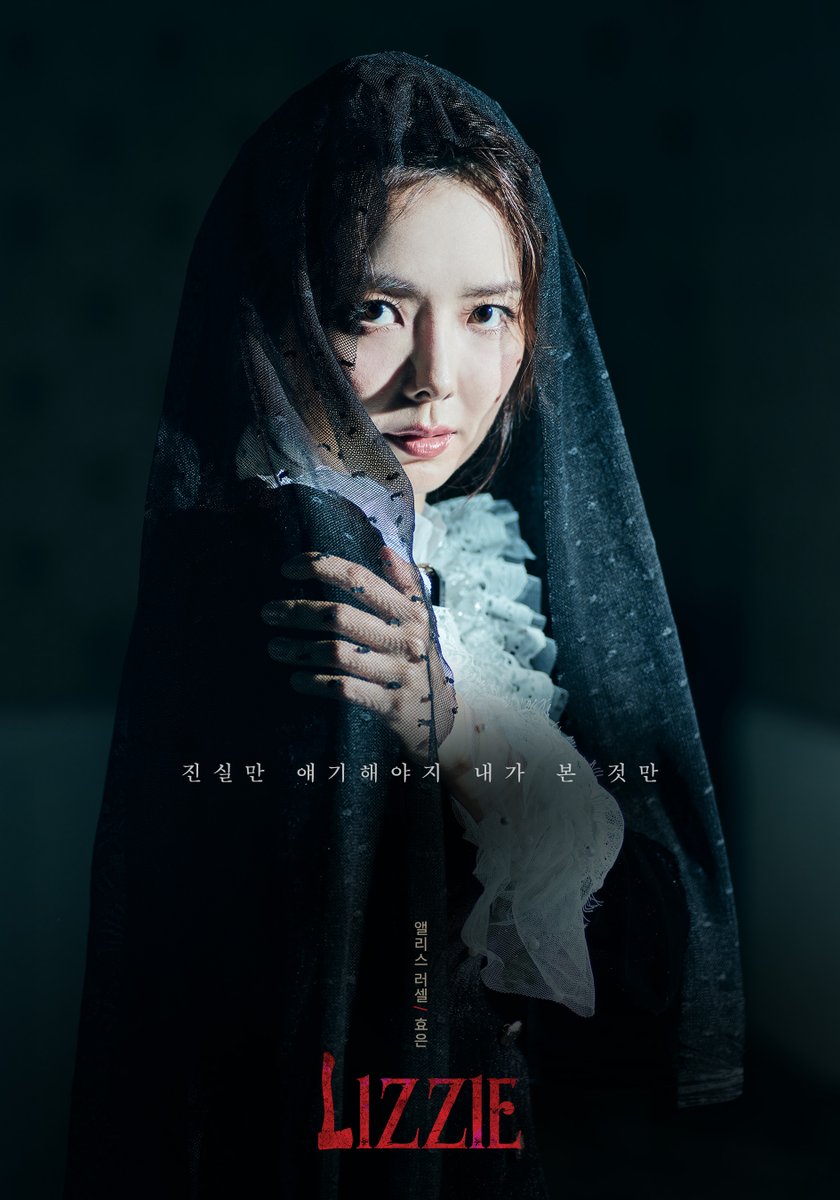 shownote's tweet photo. ㅣCONCEPTㅣ#리지

𝐓𝐇𝐄 𝐑𝐎𝐂𝐊 𝐌𝐔𝐒𝐈𝐂𝐀𝐋 < 𝐋𝐈𝐙𝐙𝐈𝐄>
컨셉 사진 공개🪓

앨리스 러셀 𝐀𝐋𝐈𝐂𝐄 𝐑𝐔𝐒𝐒𝐄𝐋𝐋
#제이민 #효은 #유연정

뮤지컬 <리지>
2024.09.14-12.01
두산아트센터 연강홀 https://t.co/Hkyu4TRVFW