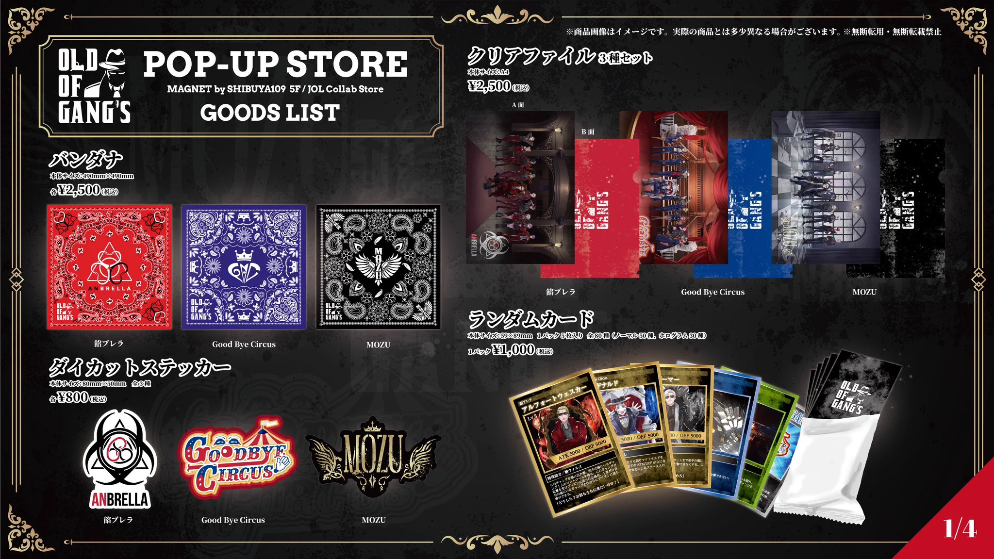 JOL Collab Store on X: 