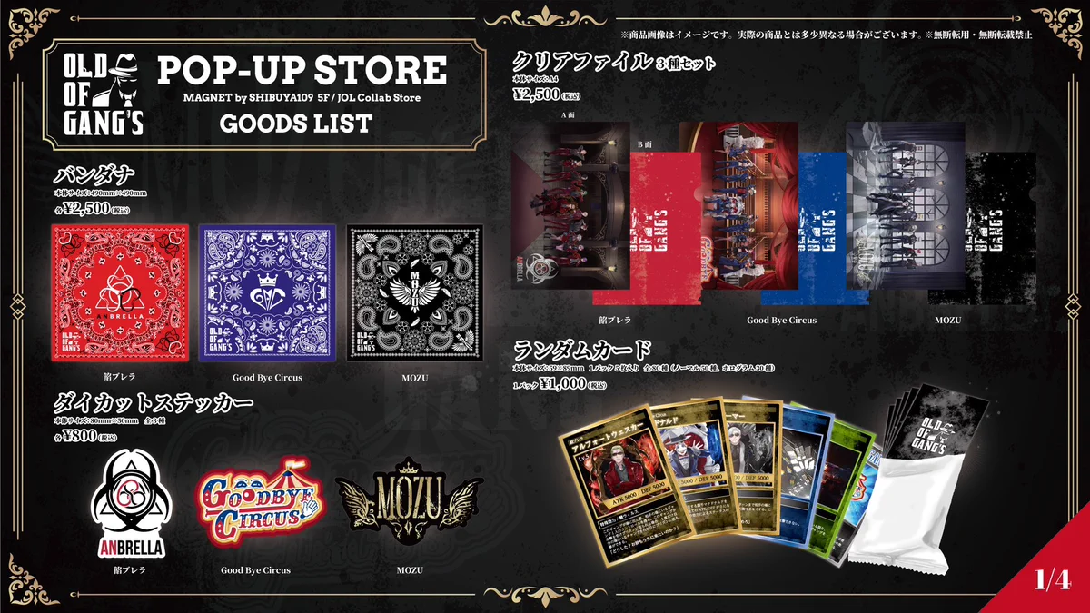 ストグラ POPUP 缶バッジ ギャング PUS GT8JdbWb0AErcsp?format=webp&