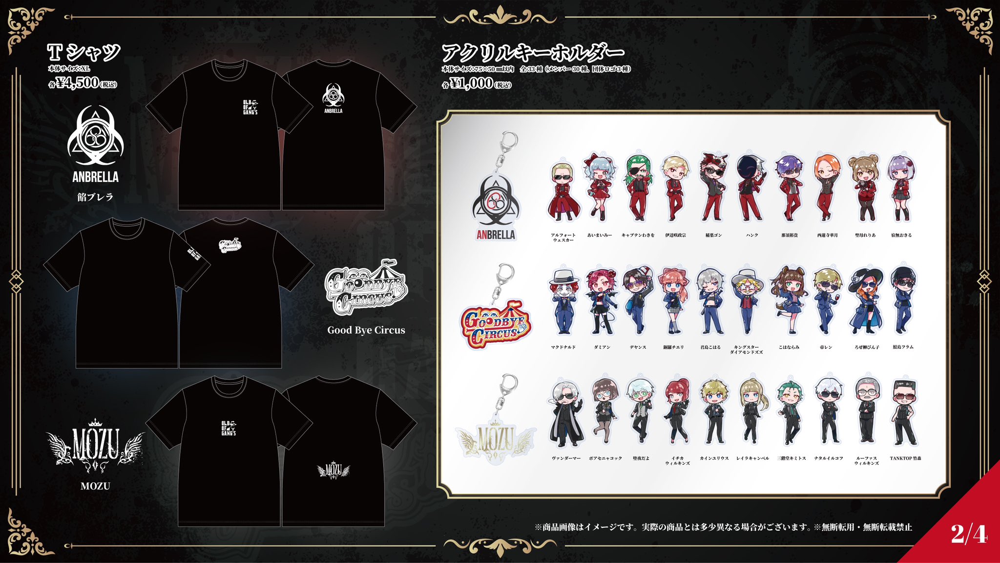 Amazon.co.jp: OLD OF GANG'S ギャングPUS ストグラ ヴァンダー