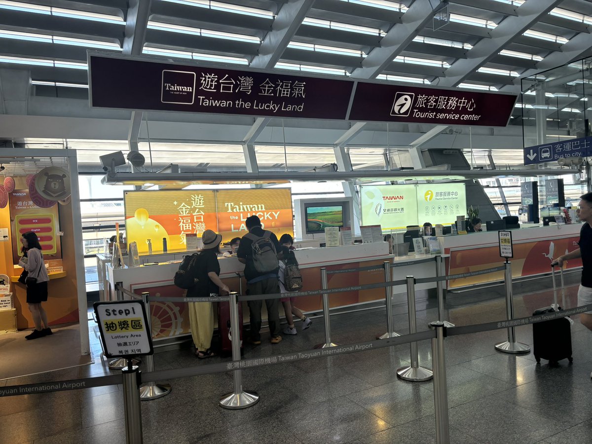 去完東京轉機黎到台北 先發現
唔記得登記😭😭