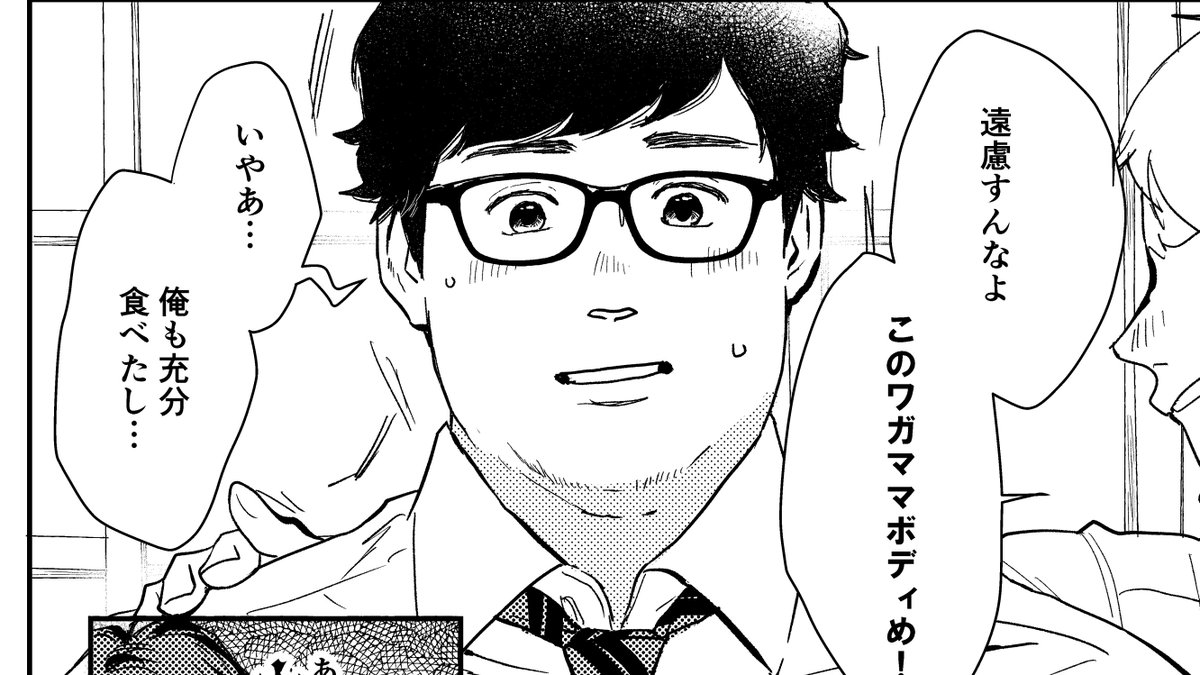 担当さんも大好きな、当時の大島たん(20代)を添えて。
決していいシーンではないんですけど…先輩組の過去回、読んで欲しいです(◜‧̮◝ ) 