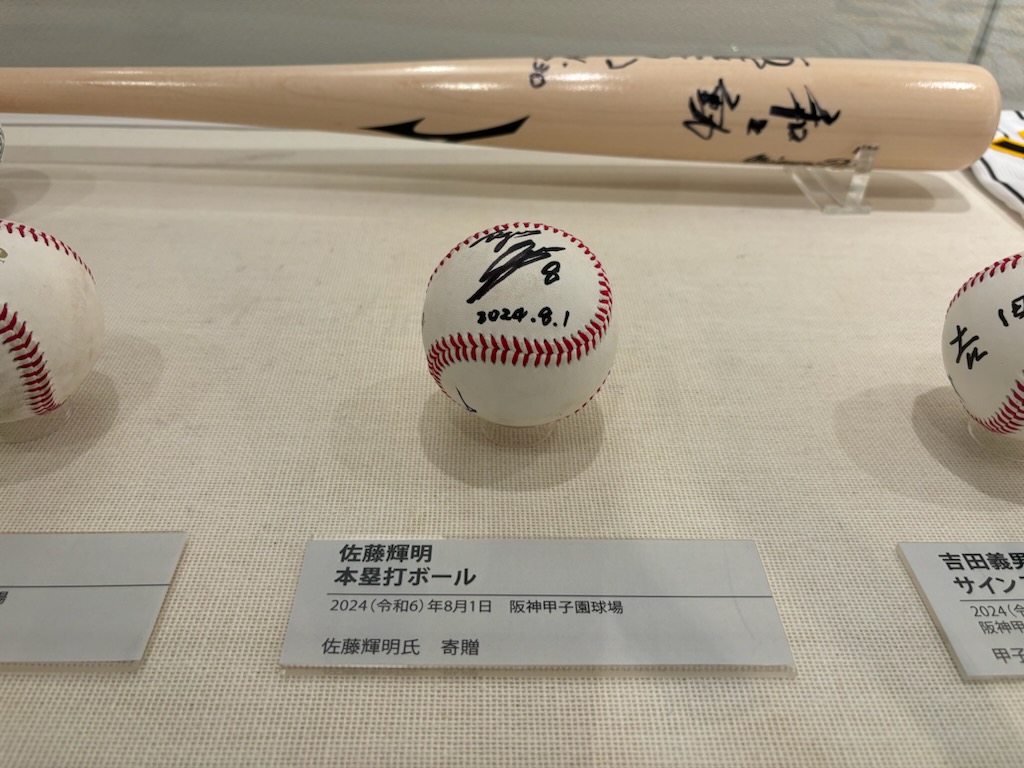 甲子園球場　100周年記念ボール　阪神タイガース　試合球 甲子園球場 100周年記念ボール 阪神タイガース 試合球 最安値！【阪神