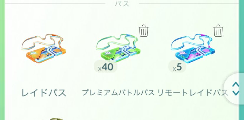 KW_PokemonGO's tweet photo. @GO50471379 ①おそらく0回　(メガエナジーがカンストしたため4:30に終了、よって5:00以降はしていない)
②購入していた

プレミアムレイドパス+30〜35枚
リモートパス+1〜2 https://t.co/7fw4QWSM6e