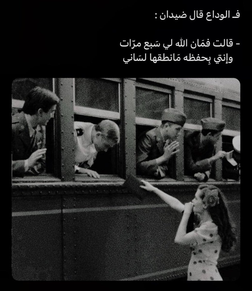 Yazeed 〽️ (@yzo777) on Twitter photo 