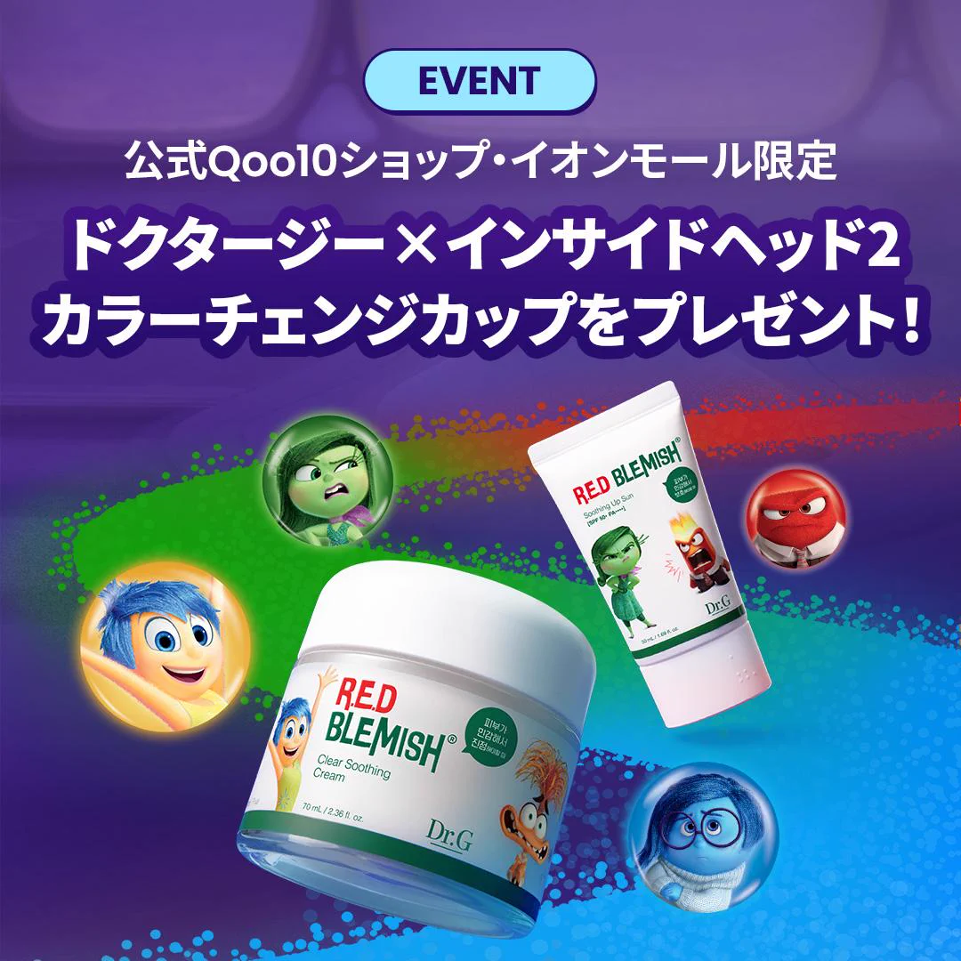 Dr.G 【ドクタージー日本公式】 on X: 