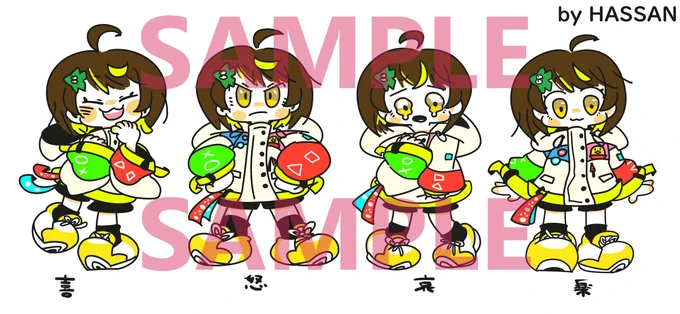 skeb納品しました!ありがとうございましたー!#Skeb 