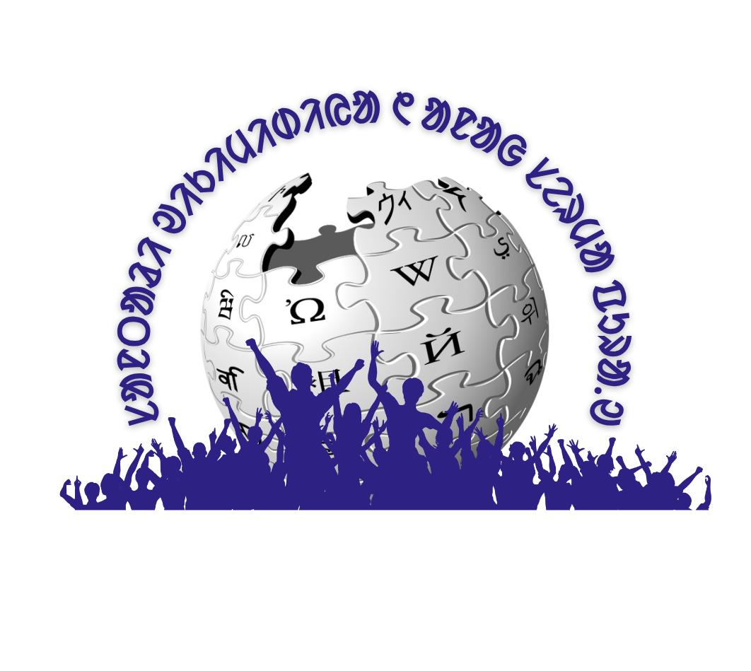 Santali Wikipedia (@satwikipedia) on Twitter photo <a href="/rashtrapatibhvn/">President of India</a> <a href="/narendramodi/">Narendra Modi</a> <a href="/MohanMOdisha/">Mohan Charan Majhi</a> <a href="/MamataOfficial/">Mamata Banerjee</a> <a href="/HemantSorenJMM/">Hemant Soren</a> On the occasion of the 6th anniversary of the Santali Wikipedia, we want to express our heartfelt gratitude to all the contributors,readers, & well-wishers who have supported us throughout this journey. <a href="/rashtrapatibhvn/">President of India</a> <a href="/narendramodi/">Narendra Modi</a> <a href="/MohanMOdisha/">Mohan Charan Majhi</a> <a href="/MamataOfficial/">Mamata Banerjee</a> <a href="/HemantSorenJMM/">Hemant Soren</a> On the occasion of the 6th anniversary of the Santali Wikipedia, we want to express our heartfelt gratitude to all the contributors,readers, & well-wishers who have supported us throughout this journey.