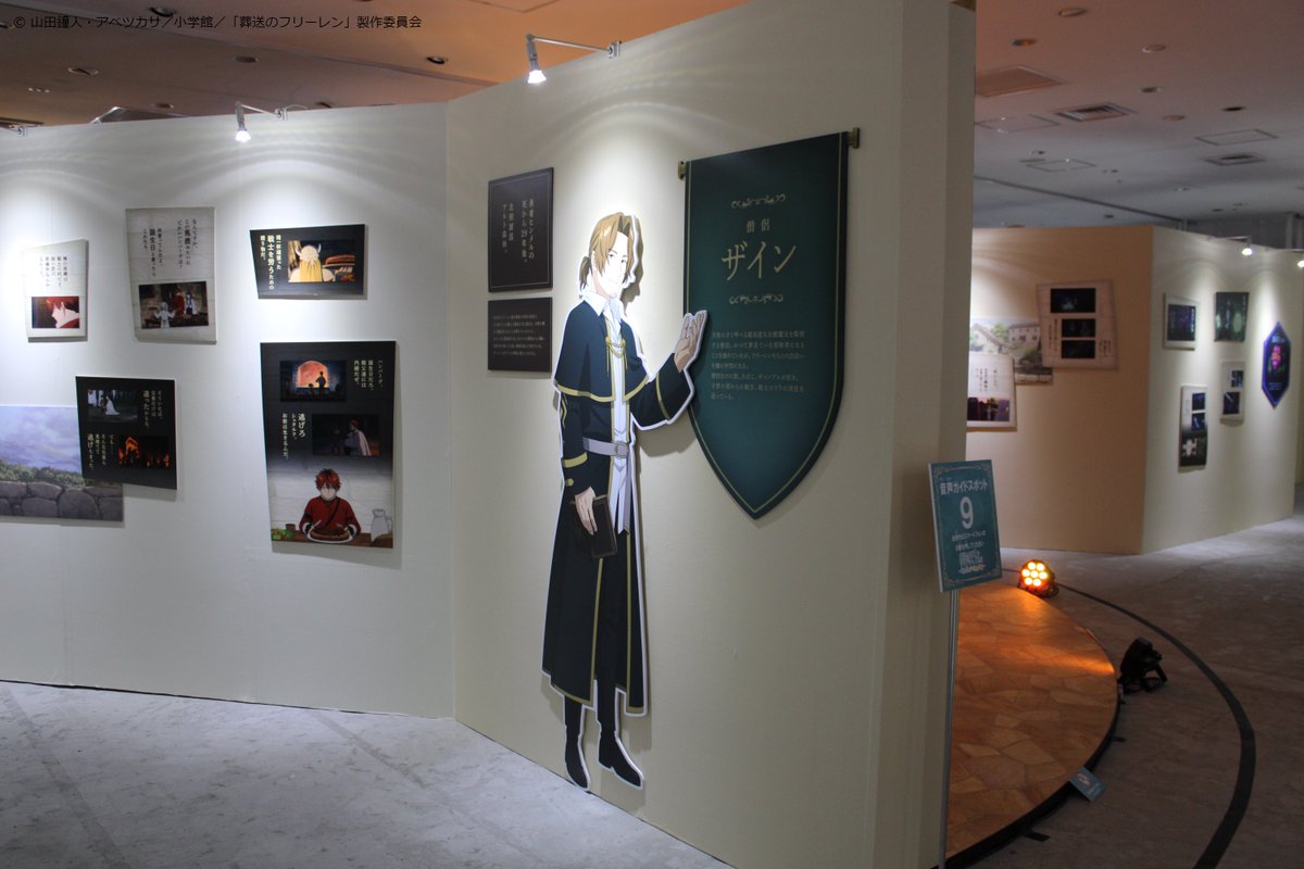 ltike_kansai's tweet photo. ＼行ってきました！#葬送のフリーレン展／

心斎橋OPAで8/25(日)まで開催中✨
ヒンメルのあの名言や、あのキュンシーンまで、アニメのすべてが展示されています‼
推しのフェルンの杖でなりきり撮影もしてきました💜
映像コンテンツでは大迫力なあのシーンが…⚔

チケット👇
https://t.co/zLtUJjCCyb https://t.co/CcJswcfIGX