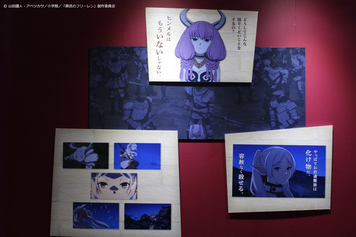 ltike_kansai's tweet photo. ＼行ってきました！#葬送のフリーレン展／

心斎橋OPAで8/25(日)まで開催中✨
ヒンメルのあの名言や、あのキュンシーンまで、アニメのすべてが展示されています‼
推しのフェルンの杖でなりきり撮影もしてきました💜
映像コンテンツでは大迫力なあのシーンが…⚔

チケット👇
https://t.co/zLtUJjCCyb https://t.co/CcJswcfIGX