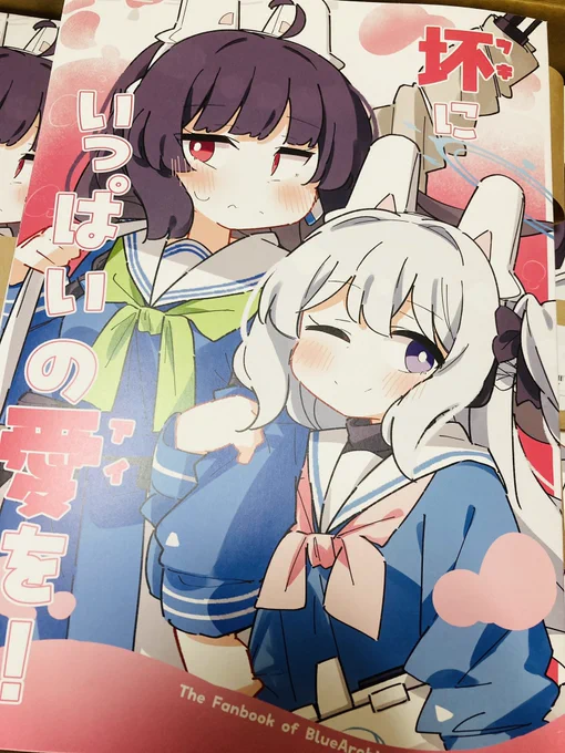 印刷されてる! 