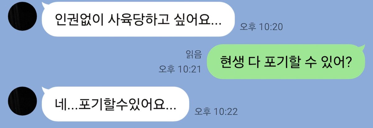 j_meldom's tweet photo. 현생까지 포기하며 즐기는게 진짜 가축 아니겠어?
다음은 누가 될지 너도 알고있지않아?
인권없이 한심하게 조교당하고싶으면 연락해

#협박플 #남존여비 #능욕 #수치플 #디그레이더 #멜돔 https://t.co/q7h8MHKjH4