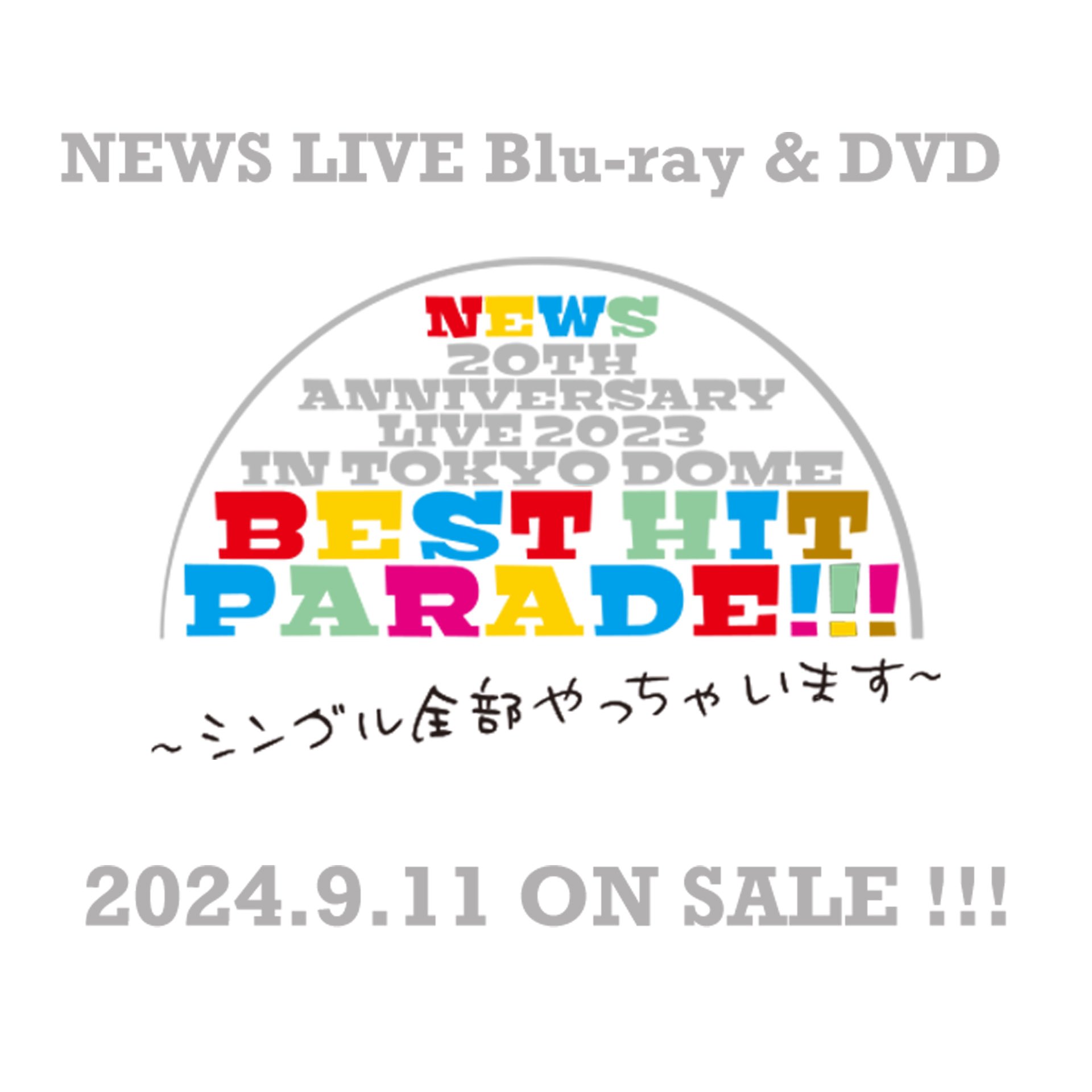 Amazon.co.jp: NEWS 20th Anniversary LIVE 2023 in TOKYO DOME