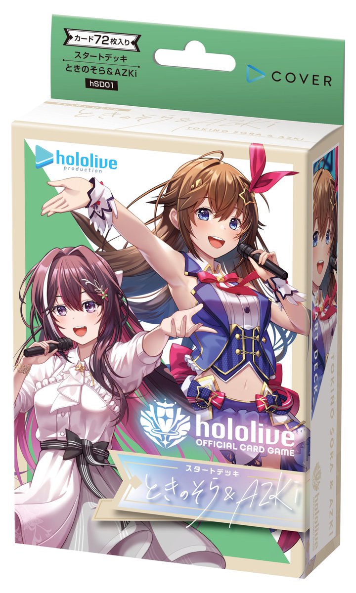 予約開始】hololive OFFICIAL CARD GAME スタートデッキ第1弾 ときの